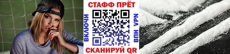 Виды наркоты Углегорск Альфа ПВП Гашиш КОКАИН