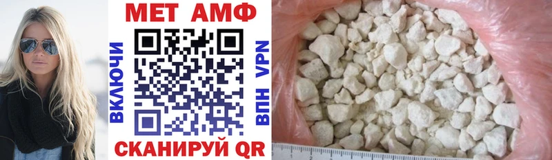 Amphetamine Розовый  Углегорск 