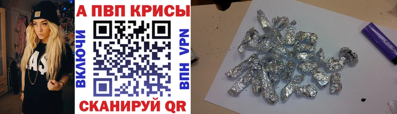 Alfa_PVP Соль  мега зеркало  Углегорск 