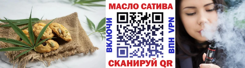 хочу   Углегорск  Печенье с ТГК конопля 