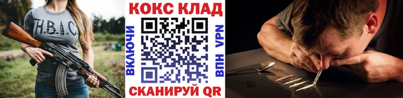 Кокаин 98%  mega зеркало  Углегорск 
