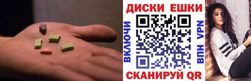 Ecstasy mix купить наркотик Углегорск