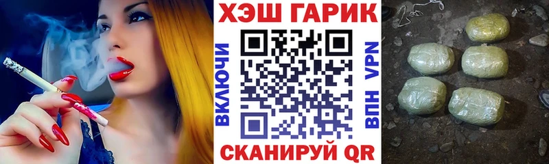Гашиш Premium  omg ссылка  Углегорск  хочу  