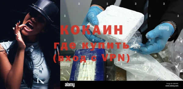 соль курить ск Абаза