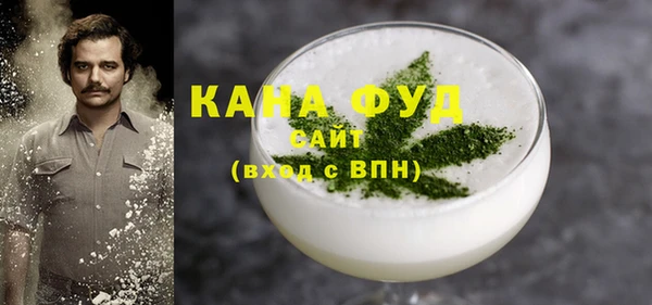 мефедрон Абдулино