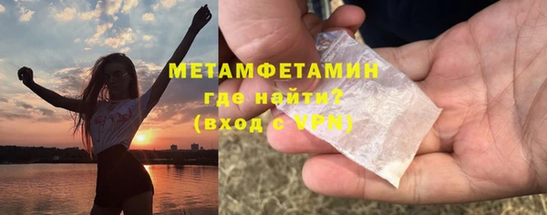 соль курить ск Абаза