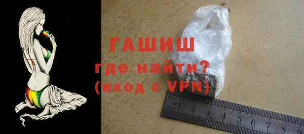 соль курить ск Абаза