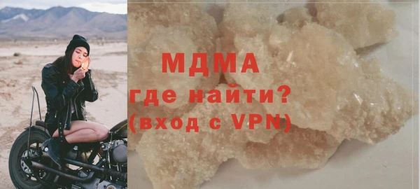 соль курить ск Абаза