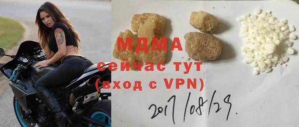 соль курить ск Абаза