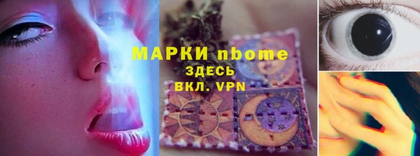 соль курить ск Абаза