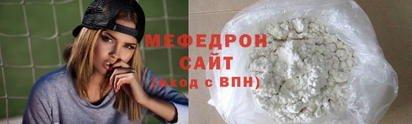 мефедрон Абдулино