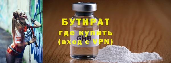 мефедрон Абдулино
