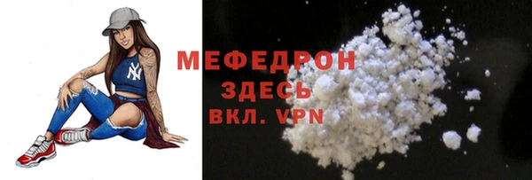 мефедрон Абдулино