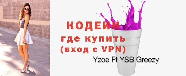 мефедрон Абдулино