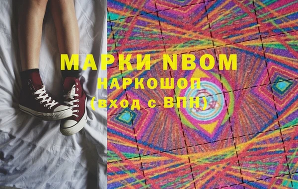 мефедрон Абдулино