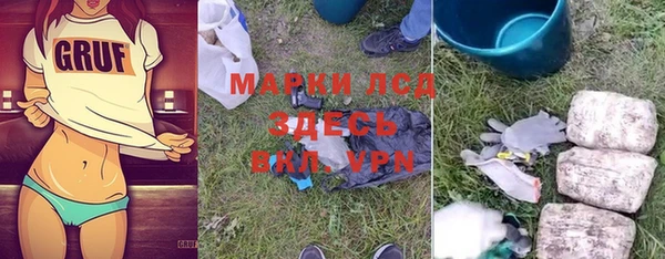 мефедрон Абдулино
