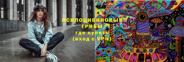 соль курить ск Абаза