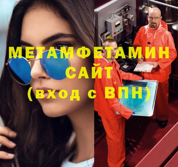 мефедрон Абдулино