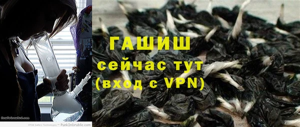 соль курить ск Абаза