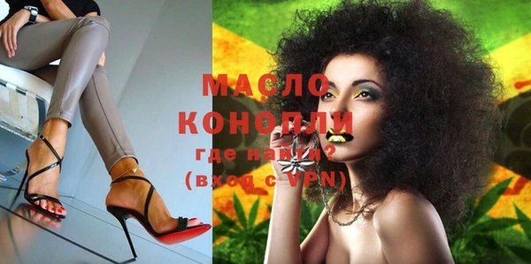 мефедрон Абдулино