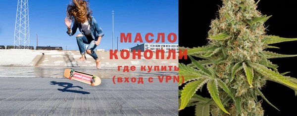 соль курить ск Абаза