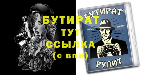 соль курить ск Абаза