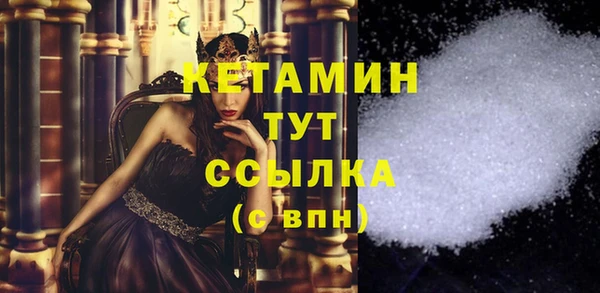 мефедрон Абдулино