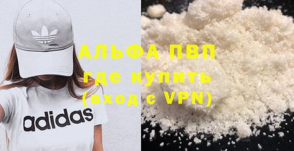 соль курить ск Абаза