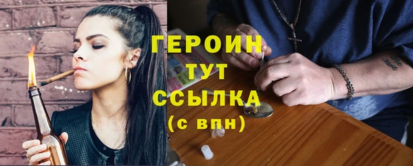 соль курить ск Абаза