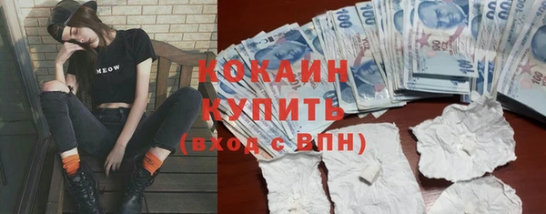 наркотики Пестово