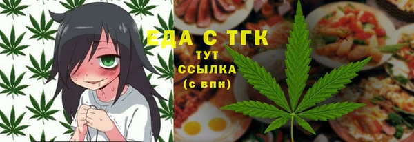 соль курить ск Абаза