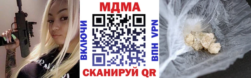 даркнет сайт  гидра ссылки  MDMA кристаллы  Углегорск 