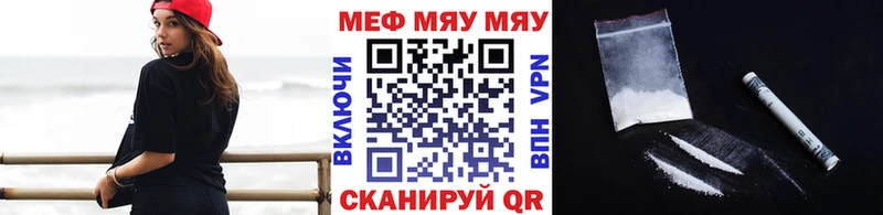 гидра зеркало  купить  цена  Углегорск  Мефедрон мука 