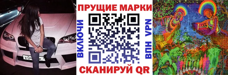 Марки 25I-NBOMe 1,5мг  купить наркотики цена  Углегорск 