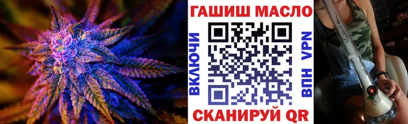 дарнет шоп  Углегорск  Дистиллят ТГК гашишное масло 